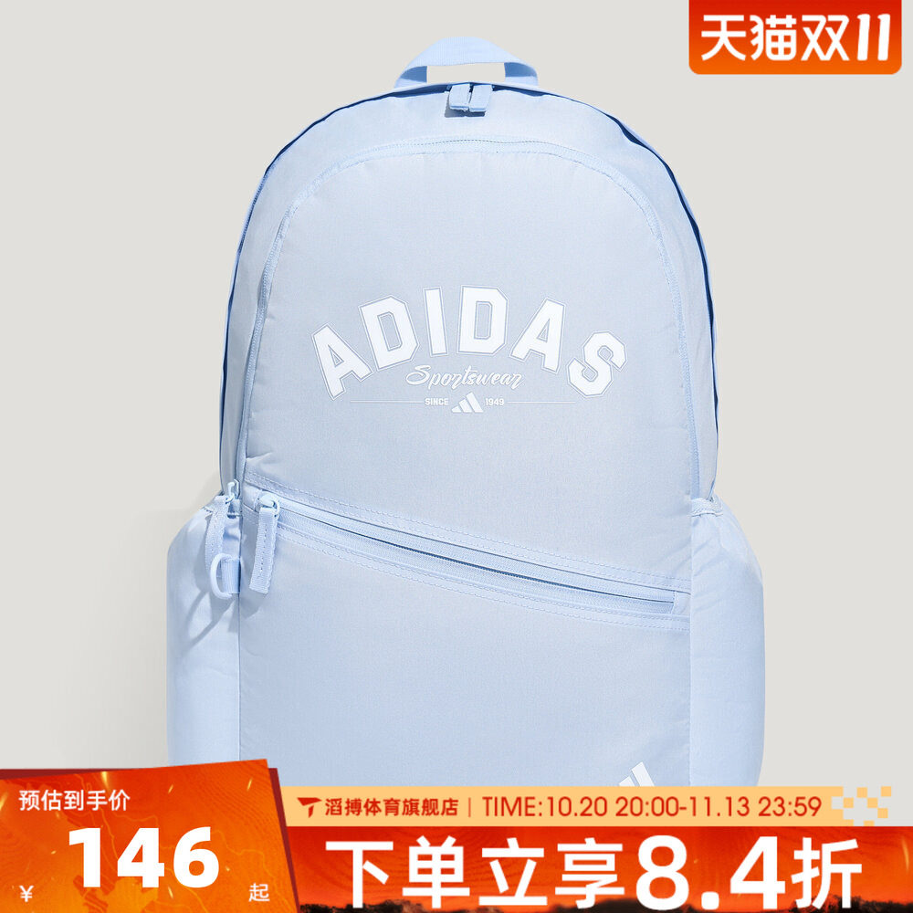 adidas阿迪达斯男女时尚百搭多口袋背包运动休闲双肩包KY9942