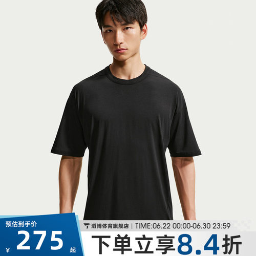 NIKE耐克男子DF 24.7 IS LGT SS TOP运动休闲短袖T恤IQ8274-010