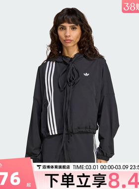 adidas阿迪达斯三叶草女子RIBBON TRA运动健身夹克外套JX2698