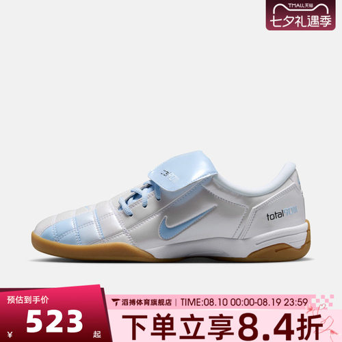 NIKE耐克女鞋T90 SE复古经典薄底运动休闲鞋足球鞋IO2389-101