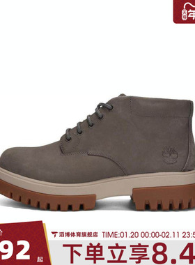Timberland添柏岚男鞋WATERPROOF CHUKKA运动休闲鞋A69CH-EL8