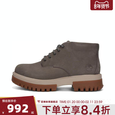 Timberland添柏岚男鞋WATERPROOF CHUKKA运动休闲鞋A69CH-EL8