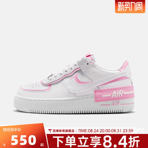 NIKE耐克女鞋Air Force 1双勾厚底AF1空军一号休闲板鞋DZ1847-115
