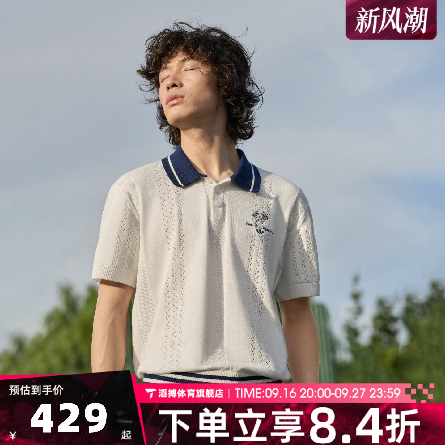 adidas阿迪达斯三叶草男女镂空半袖POLO衫运动休闲短袖T恤KW5680