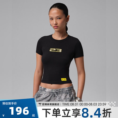 NIKE耐克女子J SS TMID GFX TEE RLT运动休闲短袖T恤IU7256-010