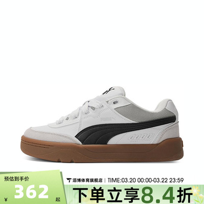 puma彪马男女鞋-Park Lifestyle SK8Park运动休闲鞋40049701