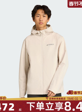 adidas阿迪达斯男子MT WP SFTS JKT运动健身夹克外套KC8492