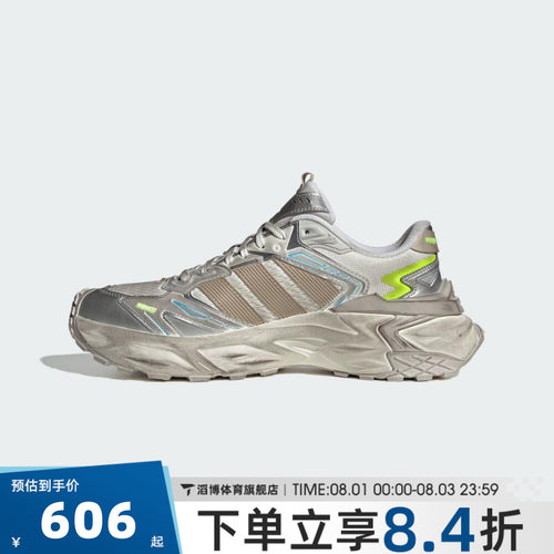 adidas阿迪达斯男女鞋XLGSTORM EDGESPW FTW运动休闲鞋JQ1667