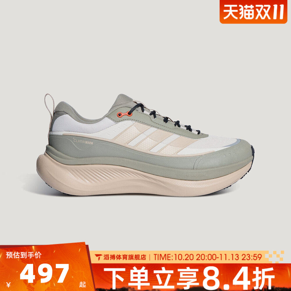 adidas阿迪达斯男女DREAMCUSHION CLIMAWARM运动跑步鞋KH7025