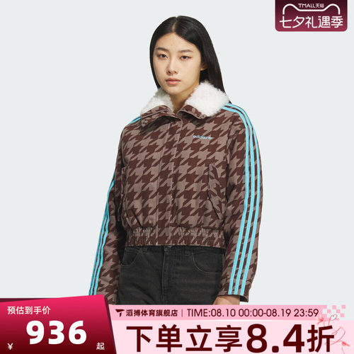 adidas阿迪达斯三叶草女子HTTH 运动休闲棉服外套KA9732