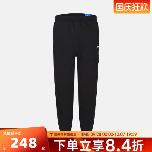 adidas阿迪达斯三叶草儿童宽松百搭时尚舒适运动休闲长裤LD6466