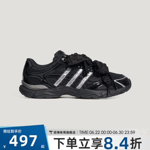 adidas阿迪达斯女子WHISPER GLIDE HYPE运动休闲鞋KZ9639