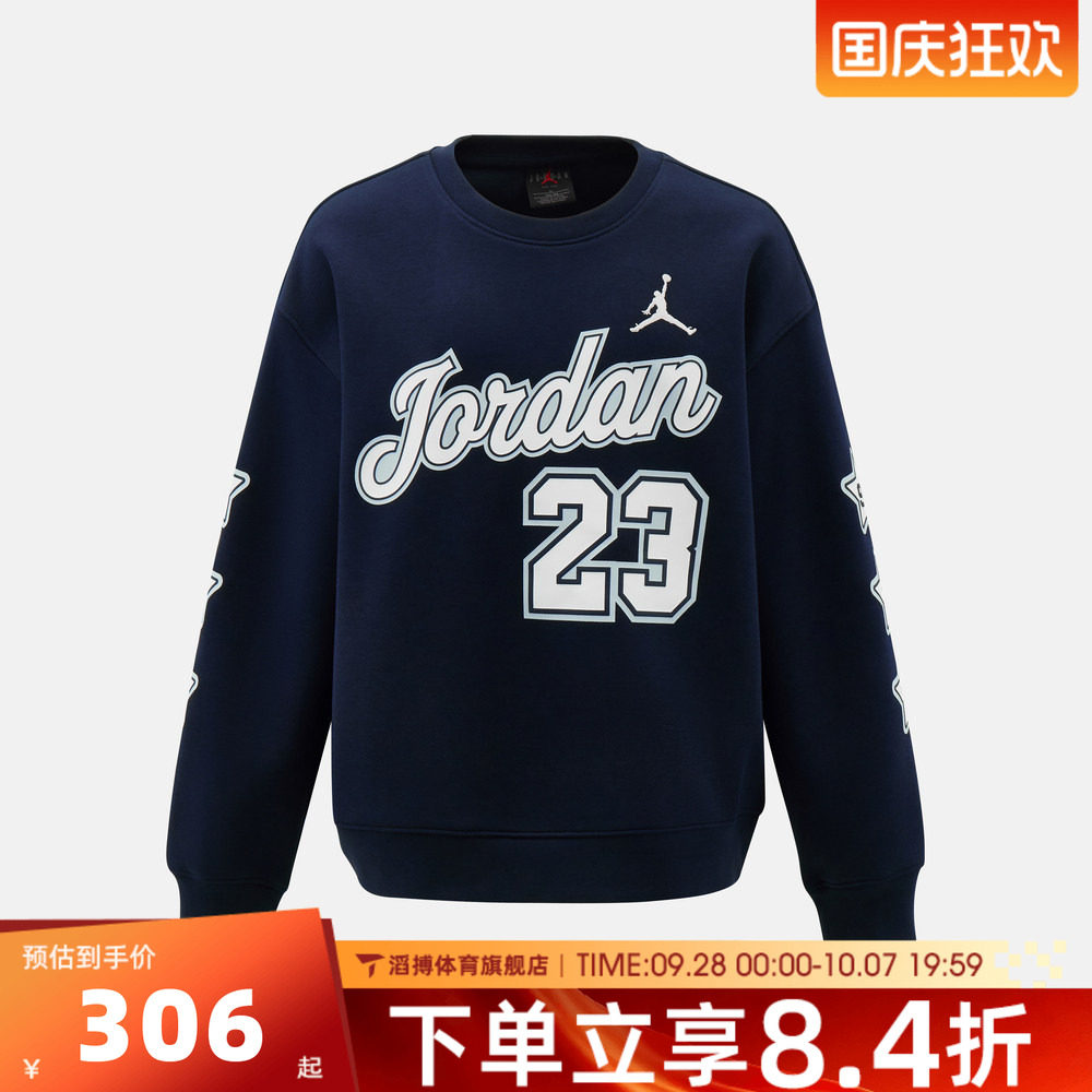NIKE耐克大童宽松百搭上衣运动休闲套头衫卫衣JD2642116GS-002