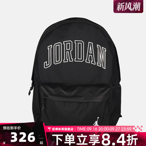 NIKE耐克男女运动休闲双肩包JD2633105AD-001