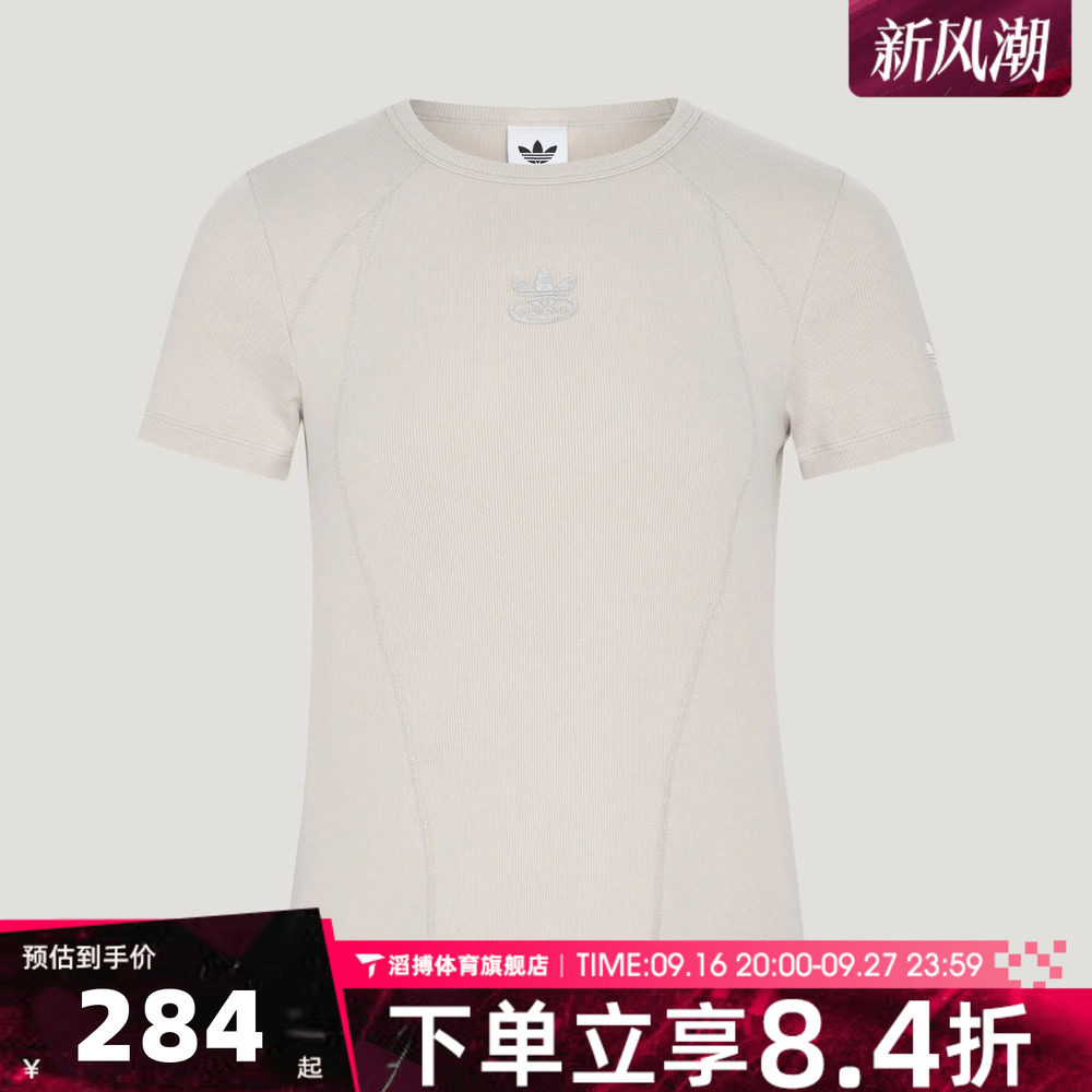 adidas阿迪达斯三叶草女子STREET W TEE SS运动休闲短袖T恤KX3046