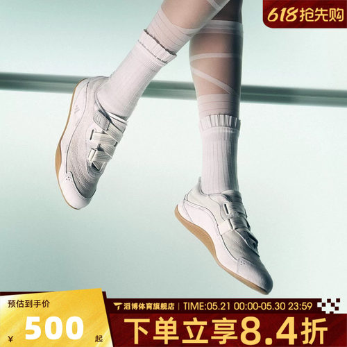 adidas阿迪达斯女鞋URBAN REVERIE运动休闲鞋JS0151