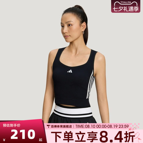adidas阿迪达斯女子DCE 2IN1 TANK运动休闲无袖T恤LF0064