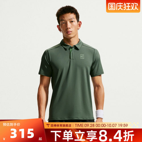 NIKE耐克男子AS NKCT DF ADVTG POLO运动休闲短袖T恤FZ6908-303