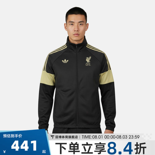 adidas阿迪达斯男子运动健身夹克外套KC7802