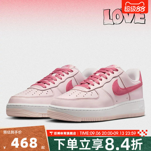 NIKE耐克女鞋AIR FORCE 1粉色空军一号AF1休闲鞋板鞋IO8755-600