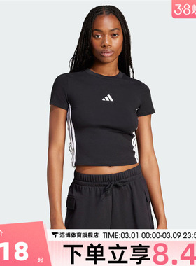 adidas阿迪达斯女子W 3S SJ BABY T运动休闲短袖T恤JC8325