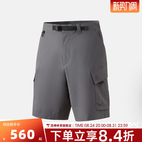 Timberland添柏岚男子运动休闲短裤A6VAJ-W08