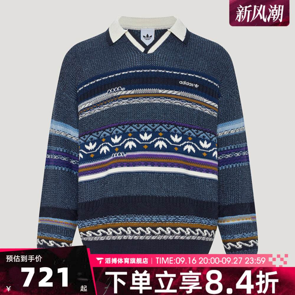 adidas阿迪达斯三叶草男女秋冬宽松百搭POLO领费尔岛毛衣LD3287