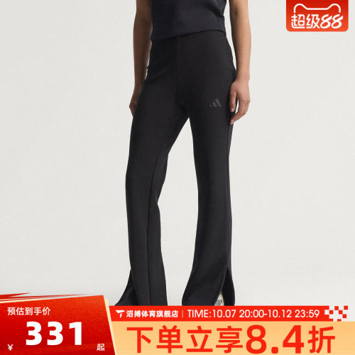 adidas阿迪达斯女子百搭时尚运动训练健身休闲微喇裤长裤JM3757