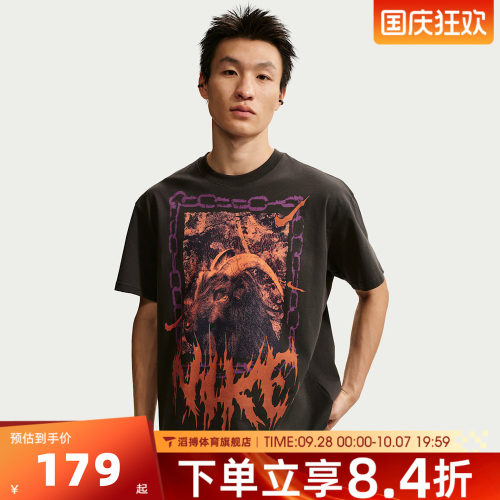 NIKE耐克男子夏季时尚百搭宽松上衣运动休闲短袖T恤II0682-045