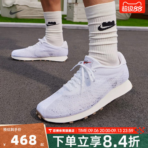 NIKE耐克男鞋LD-1000夏季网面舒适百搭运动休闲跑步鞋IQ5241-100