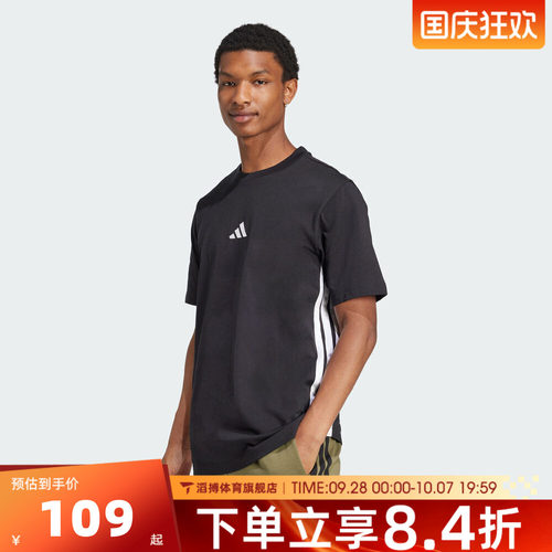adidas阿迪达斯男子夏季黑色宽松上衣运动健身休闲短袖T恤JD1906