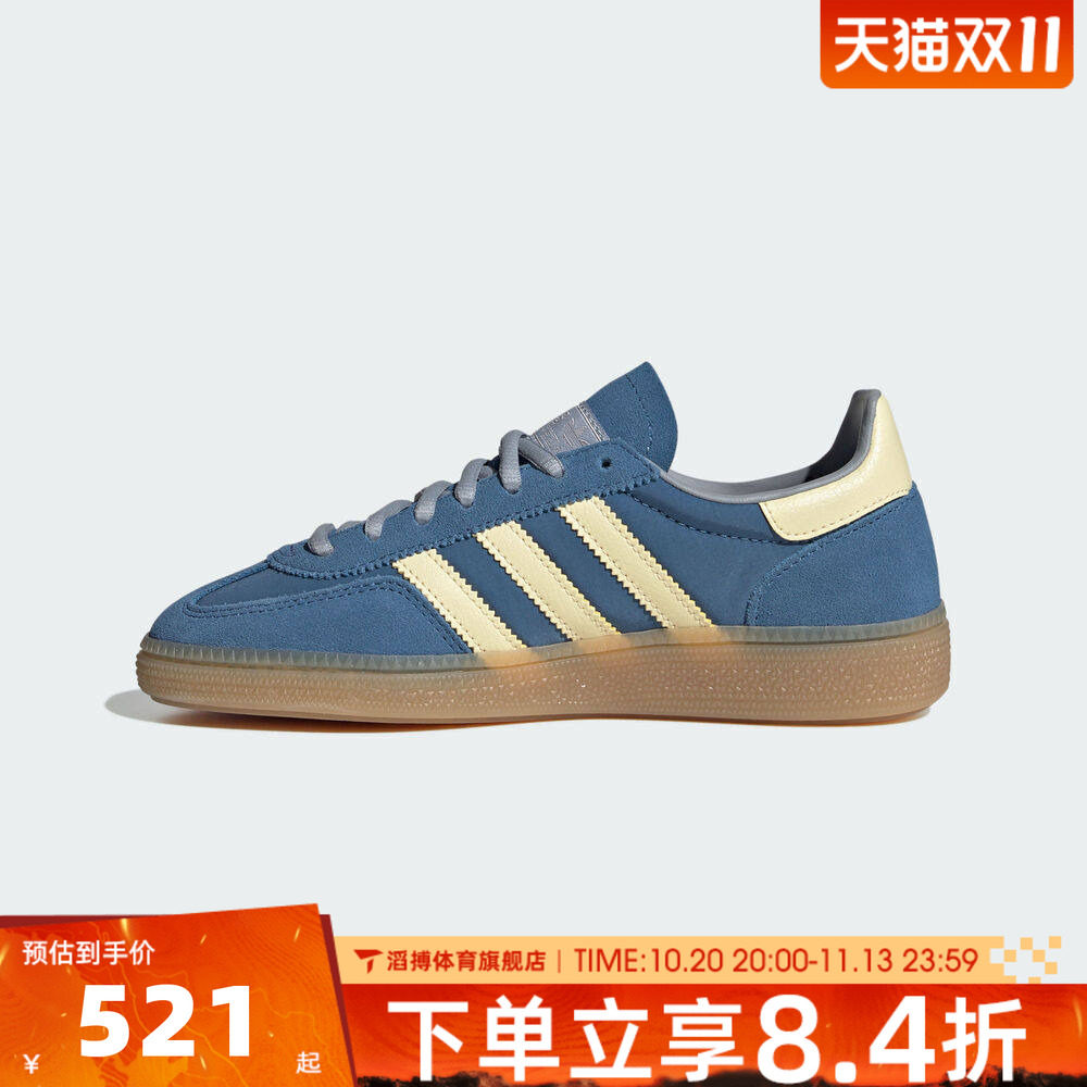 adidas阿迪达斯三叶草大童鞋HANDBALL休闲T头鞋德训鞋板鞋KK4984