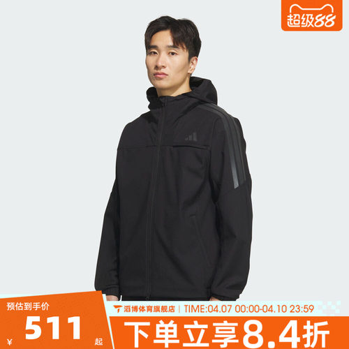 adidas阿迪达斯男子运动训练梭织连帽夹克外套KA1307