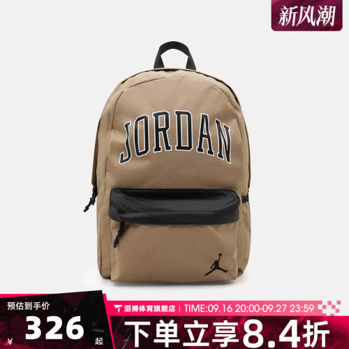 NIKE耐克男女运动休闲双肩包JD2633105AD-002
