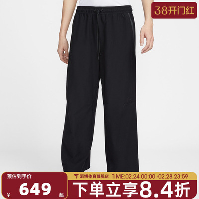 NIKE耐克男子运动休闲长裤IM1338-010