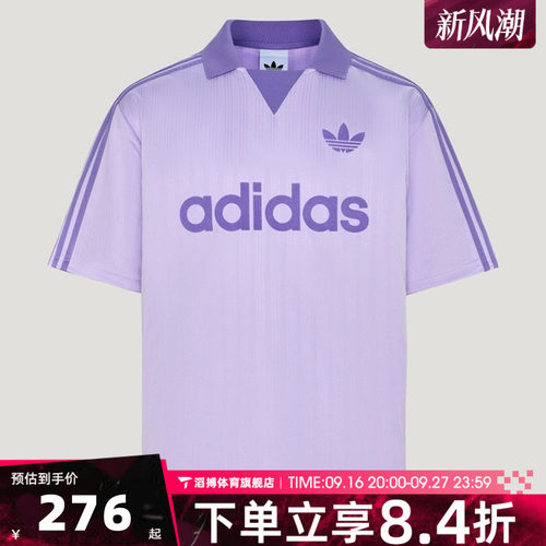 adidas阿迪达斯三叶草男女宽松百搭球衣风运动休闲短袖T恤LF9217