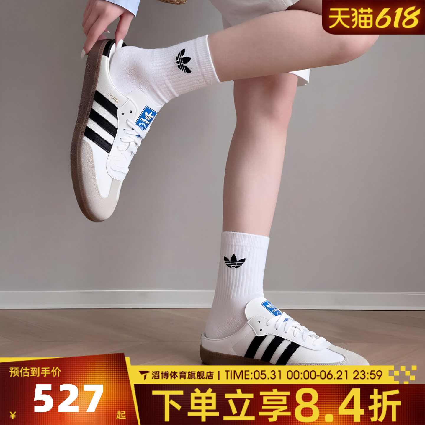 adidas阿迪达斯三叶草男女鞋SAMBA百搭T头半拖穆勒鞋休闲鞋LB3814