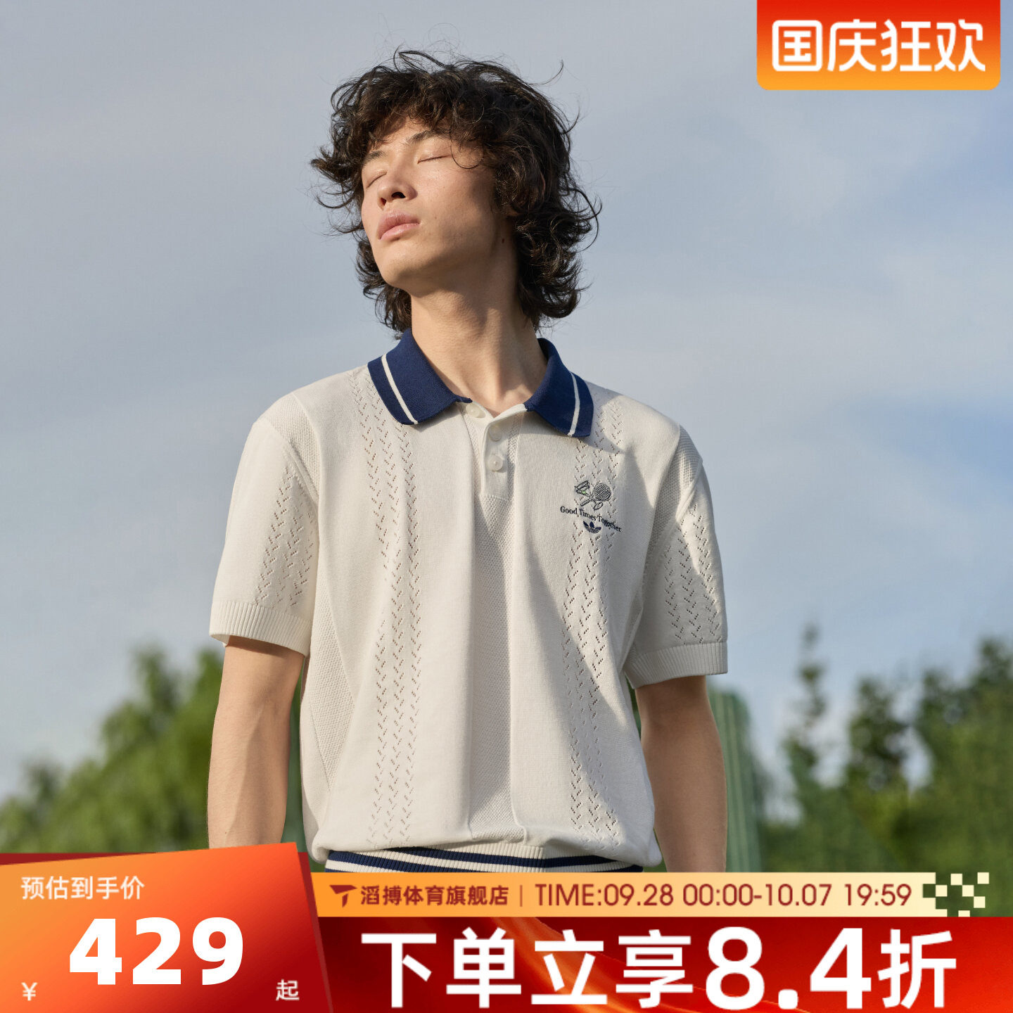 adidas阿迪达斯三叶草男女镂空半袖POLO衫运动休闲短袖T恤KW5680