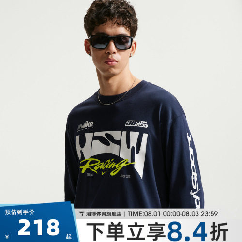 NIKE耐克男子时尚潮流百搭印花上衣运动休闲长袖T恤IM3782-451