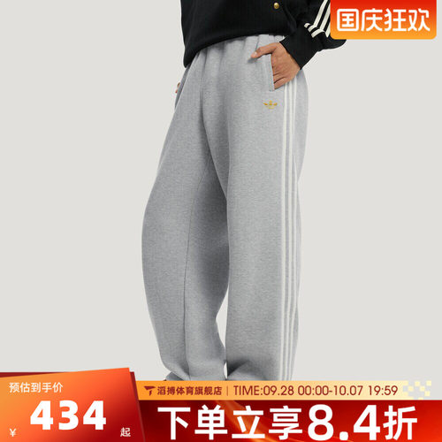 adidas阿迪达斯三叶草男子马年新年CNY百搭运动休闲长裤KT0653