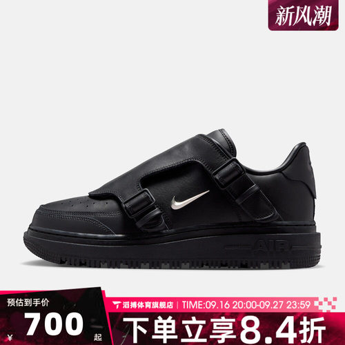 NIKE耐克男鞋AIR FORCE 1经典AF1空军一号运动休闲板鞋JA3822-010