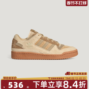 adidas阿迪达斯三叶草男女鞋FORUM LOW CL运动休闲鞋KH7662