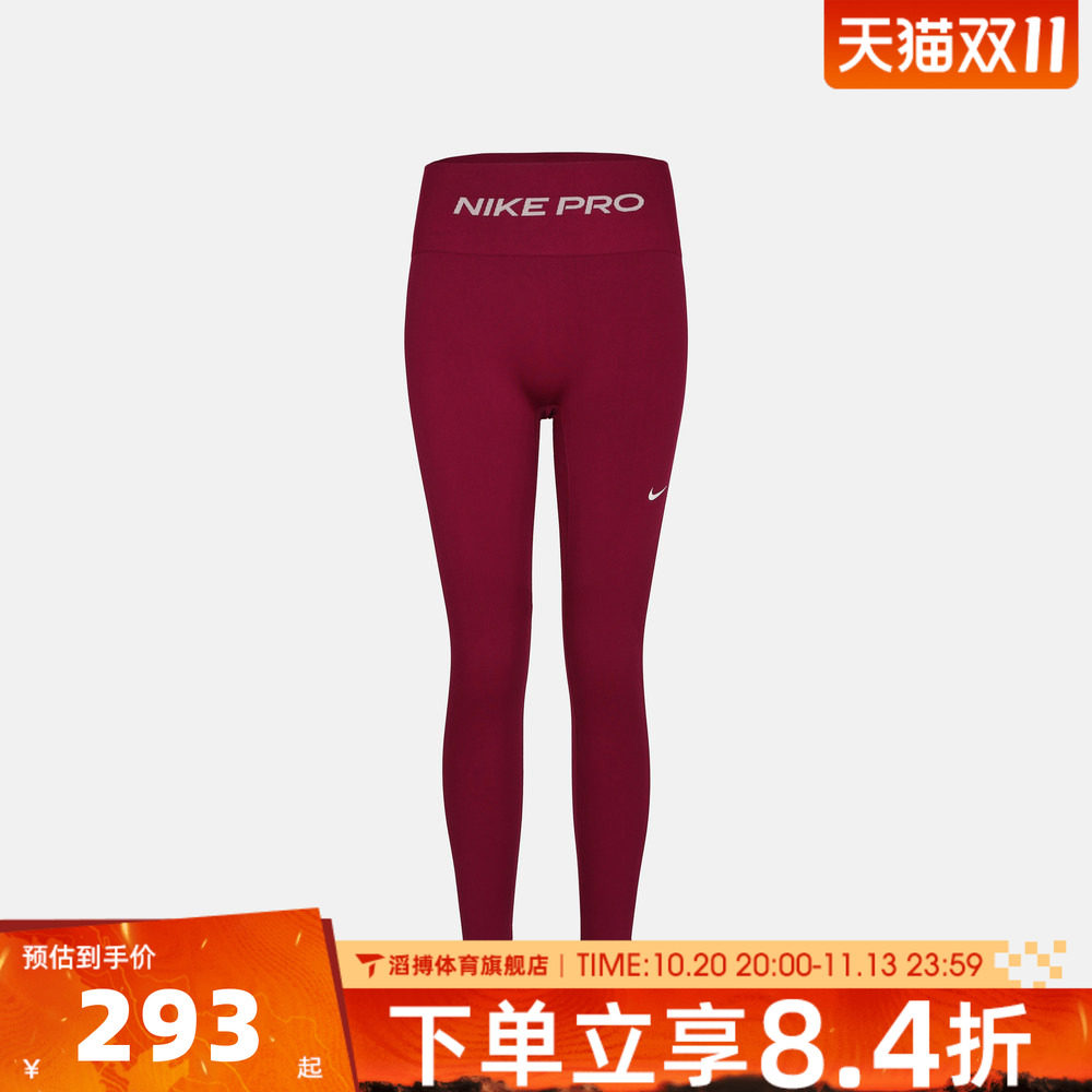NIKE耐克女子AS NP DF SMLS HR 7/8 TIGHT运动紧身长裤IV1297-630