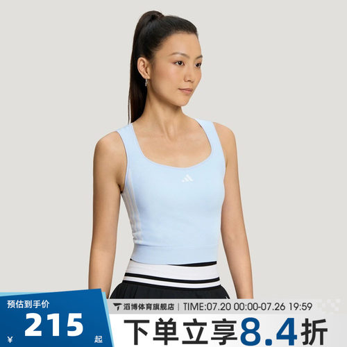 adidas阿迪达斯女子DCE 2IN1 TANK运动背心LF0075
