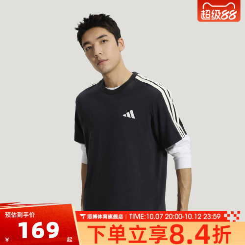 adidas阿迪达斯男子夏季T恤宽松半袖百搭运动休闲短袖T恤KR2490