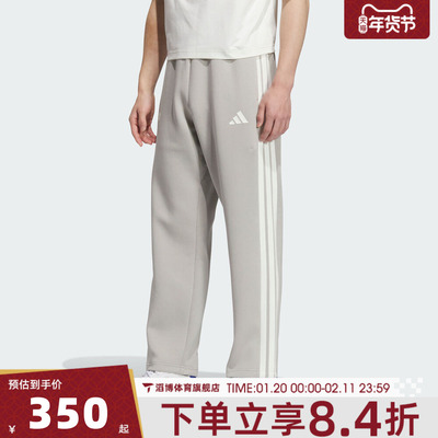 adidas阿迪达斯男子ST SPORTS KN TP运动休闲长裤KC2853