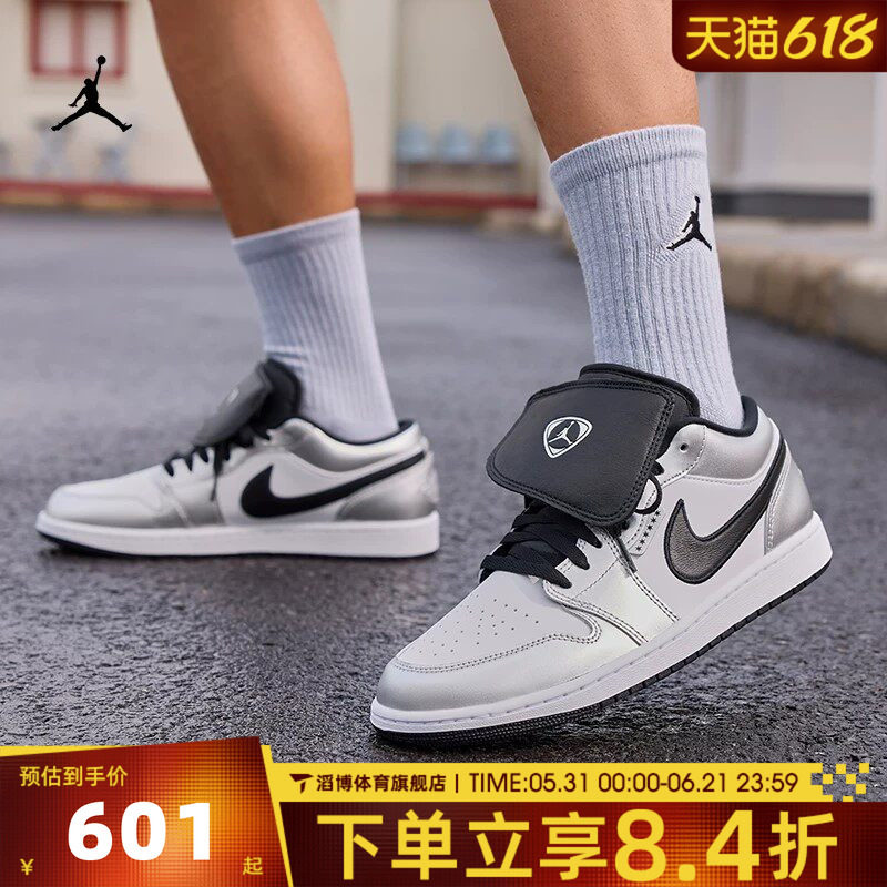 NIKE耐克男鞋AIR JORDAN 1经典AJ1运动休闲板鞋篮球鞋IR2278-100