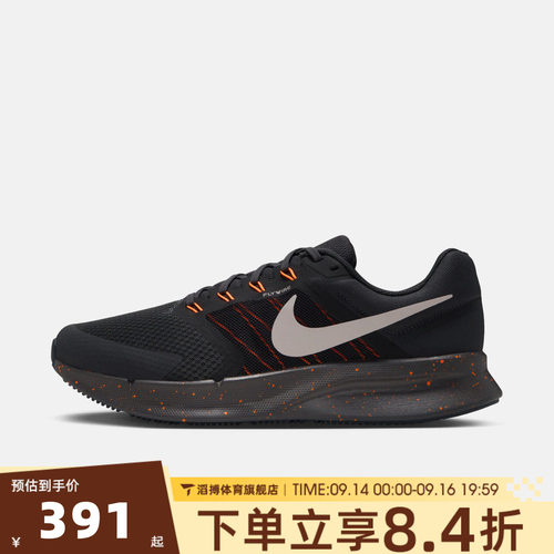 NIKE耐克男子RUN SWIFT 3运动训练跑步鞋DR2695-023