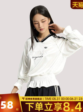 adidas阿迪达斯三叶草女子宽松白色上衣运动休闲长袖T恤KS2879