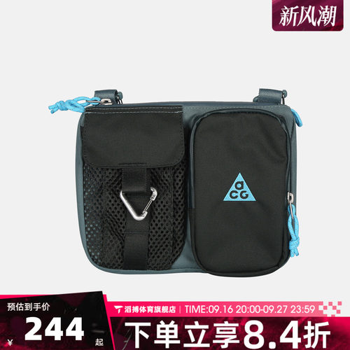 NIKE耐克男女ACG DAYMAX CROSSBODY运动休闲拎包挎包HJ8180-382